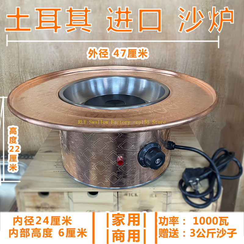 Coffee Equipment Home - Kaffee-Sandkocher für Zuhause, Kaffee-Ecke, Getränkebereich, Café-Ausstattung